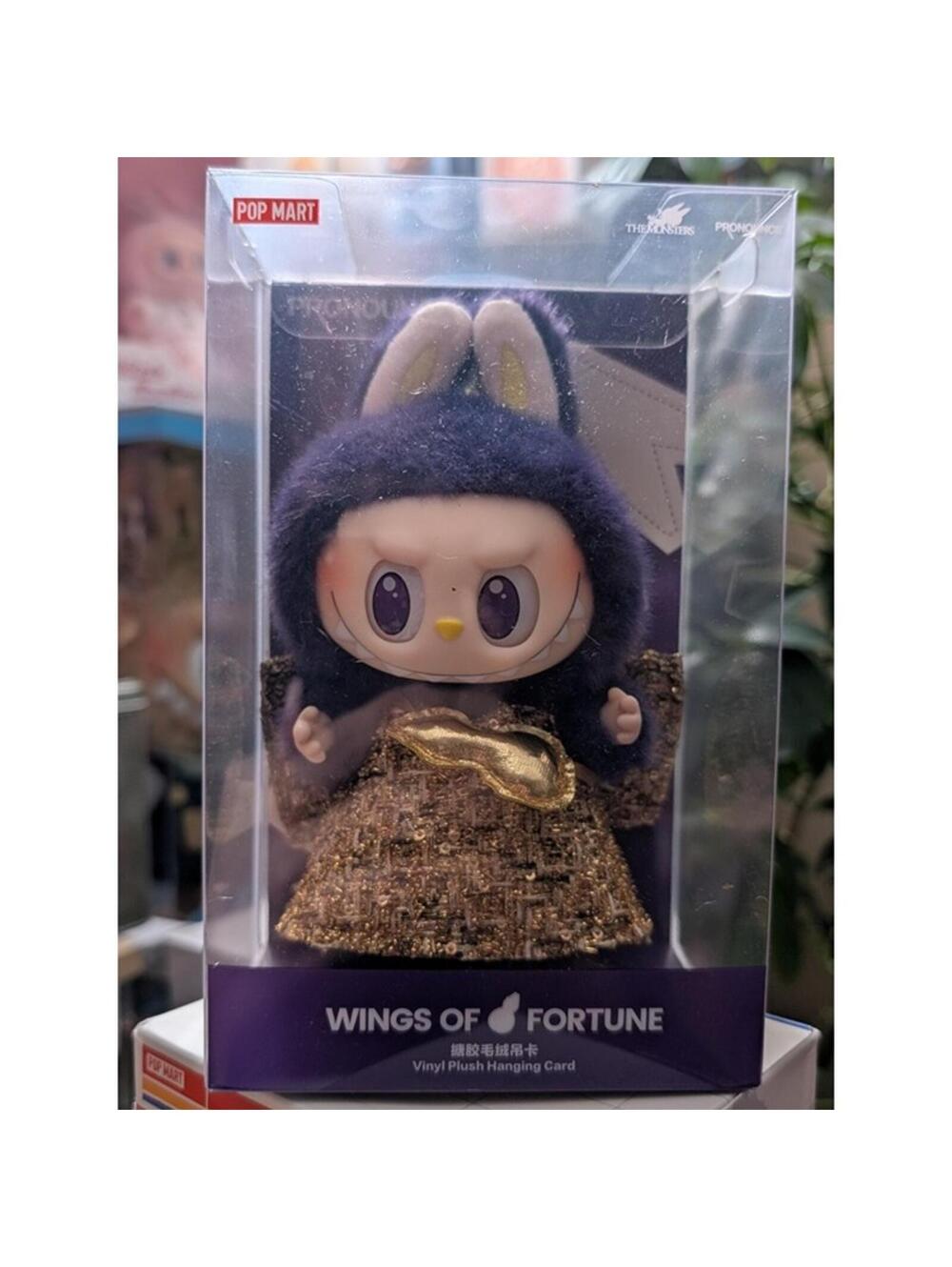Labubu Wings of Fortune Limited Edition Authentic, Sealed New